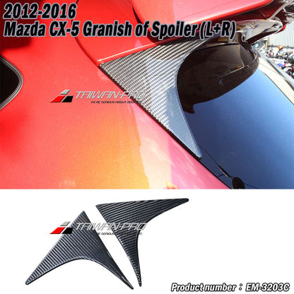 A柱+B柱+C柱+尾翼飾板 碳纖維 Dry Carbon 2016 Mazda CX-5
