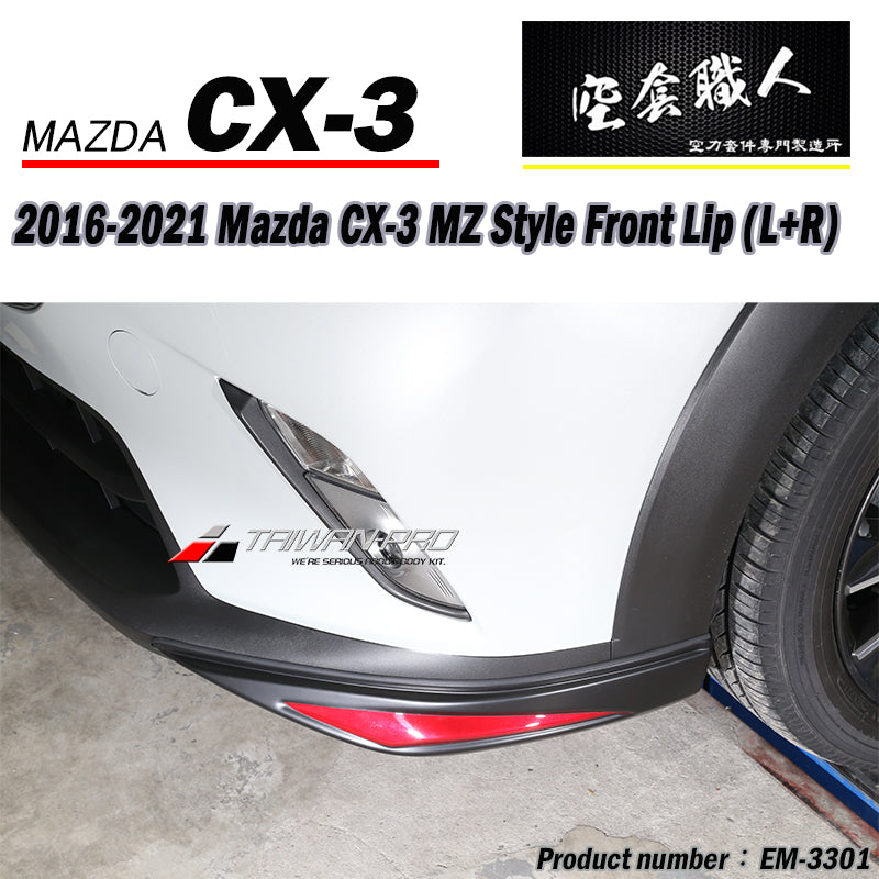 OE款前下巴 2015-2026 Mazda CX3
