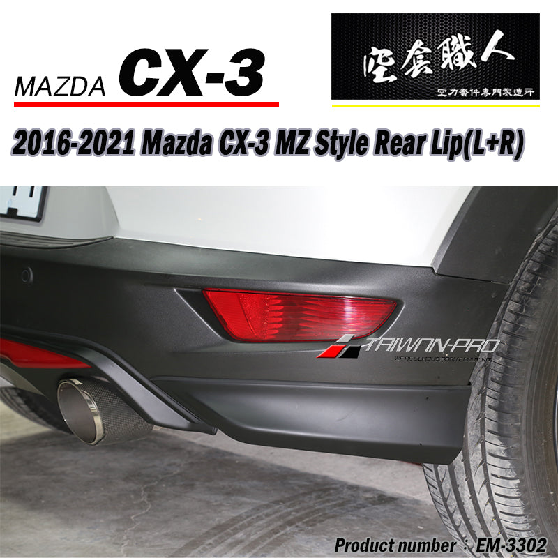 OE款後下巴 2015-2026 Mazda CX3