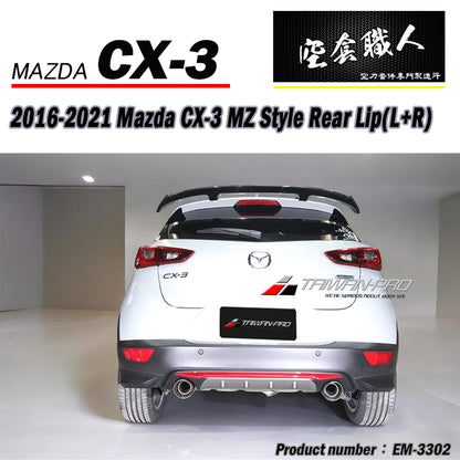 OE款後下巴 2015-2026 Mazda CX3