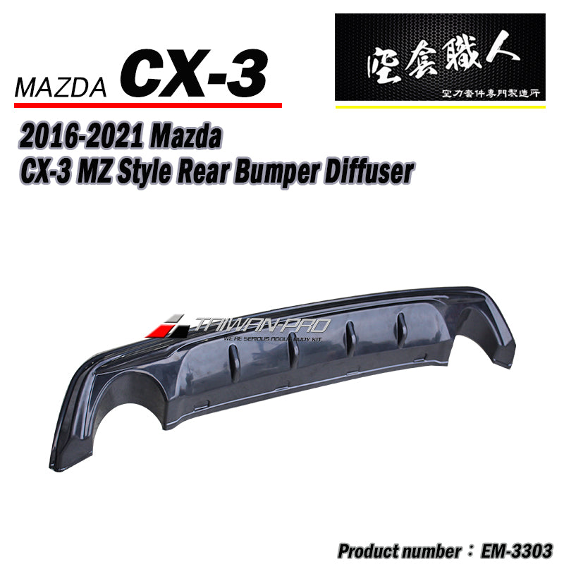 OE款套裝組 前下巴+後下巴+側裙+後飾板 2015-2026 Mazda CX3