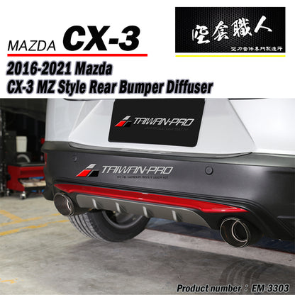 OE款套裝組 前下巴+後下巴+側裙+後飾板 2015-2026 Mazda CX3