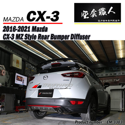 OE款套裝組 前下巴+後下巴+側裙+後飾板 2015-2026 Mazda CX3