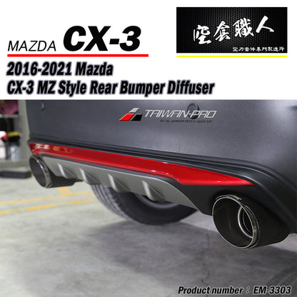 OE款套裝組 前下巴+後下巴+側裙+後飾板 2015-2026 Mazda CX3