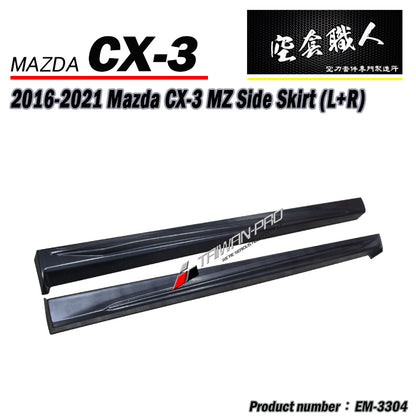 OE款側裙 2015-2026 Mazda CX3