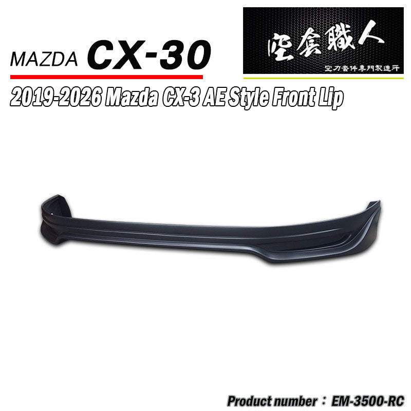 AE款套裝 前中包+側裙+後中包 2019-2026 Mazda CX-30
