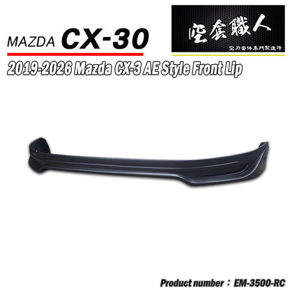 AE款套裝 前中包+側裙+後中包 2019-2026 Mazda CX-30