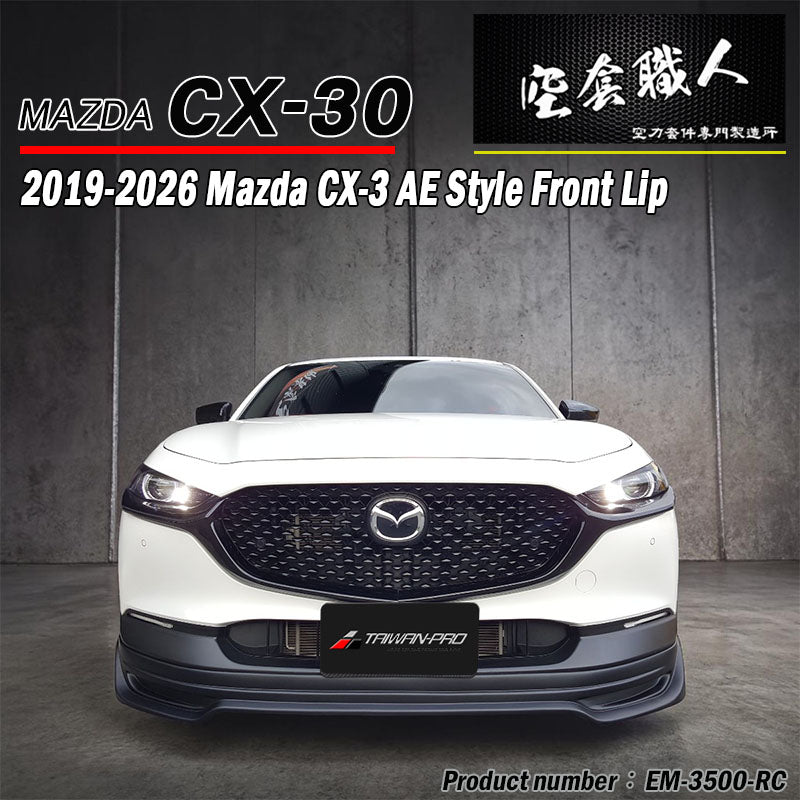AE款前中包 2019-2026 Mazda CX-30