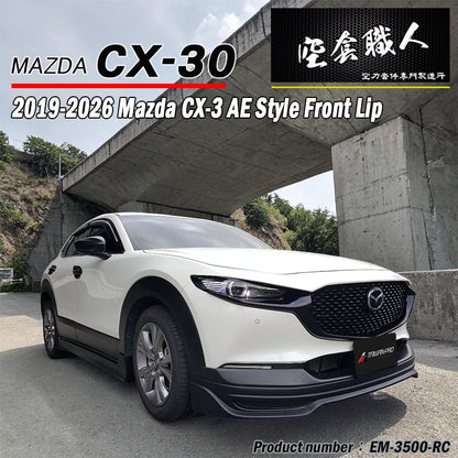 AE款套裝 前中包+側裙+後中包 2019-2026 Mazda CX-30