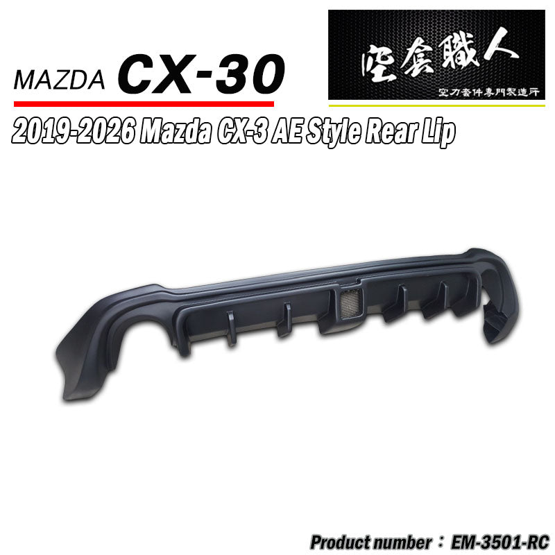 AE款後中包 2019-2026 Mazda CX-30