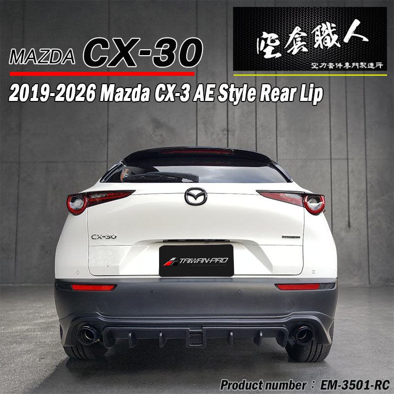 AE款後中包 2019-2026 Mazda CX-30