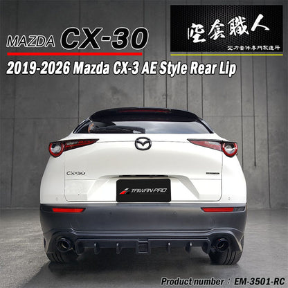 AE款後中包 2019-2026 Mazda CX-30