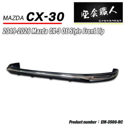 OE款前中包 2019-2026 Mazda CX-30