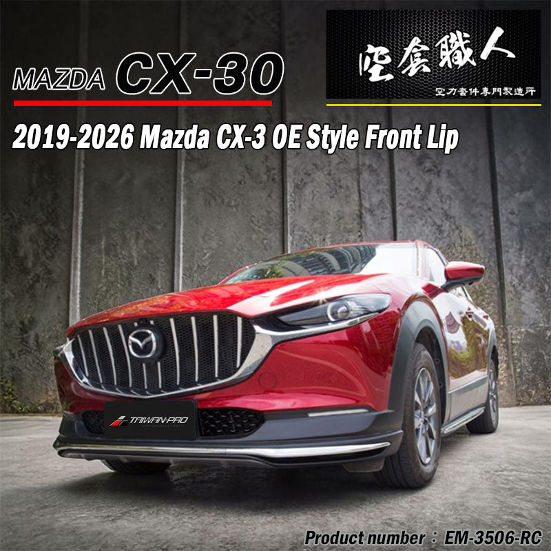 OE款套裝 前中包+側裙+後中包 2019-2026 Mazda CX-30