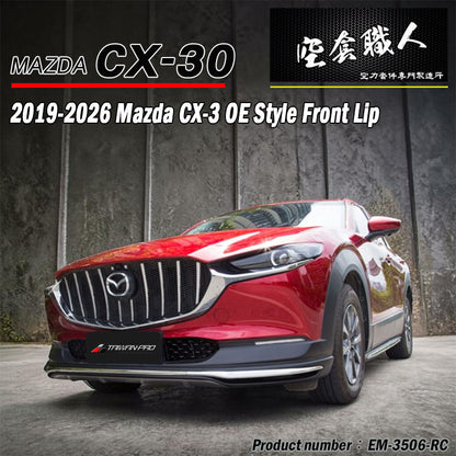 OE款套裝 前中包+側裙+後中包 2019-2026 Mazda CX-30