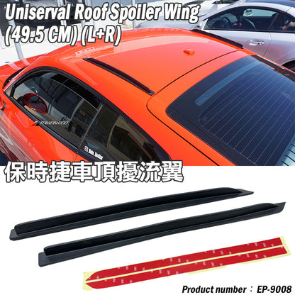 Personalized Bumper Side Trim