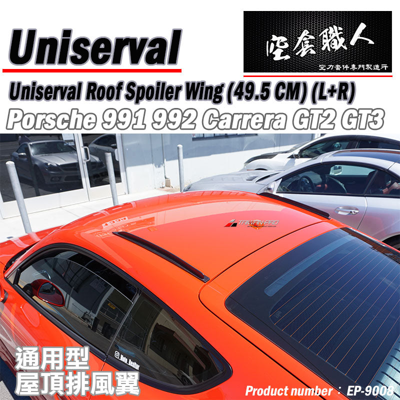Personalized Bumper Side Trim