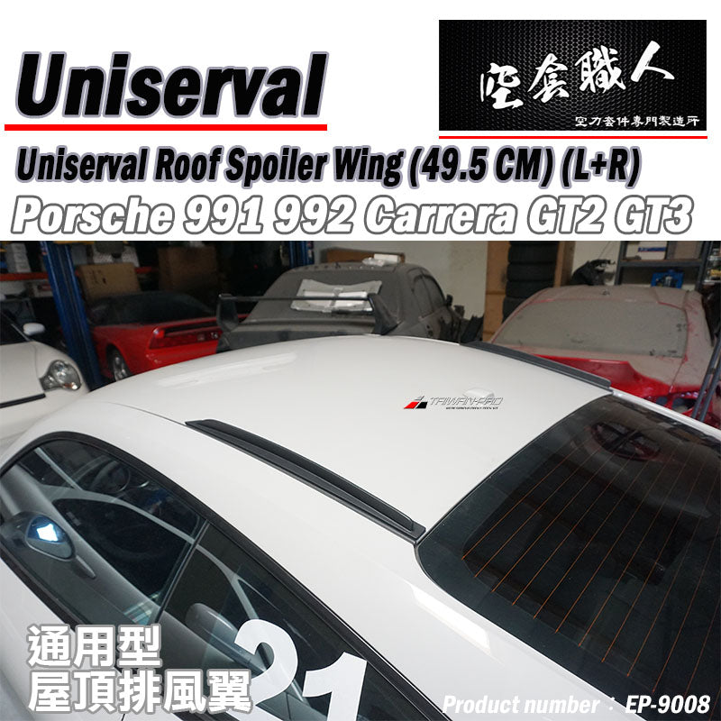 Personalized Bumper Side Trim