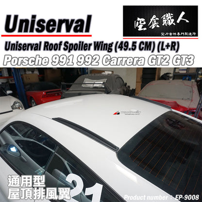 Personalized Bumper Side Trim