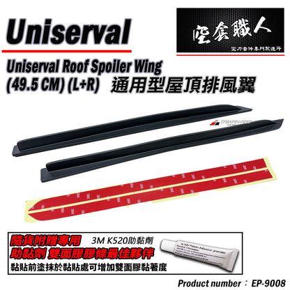 Personalized Bumper Side Trim