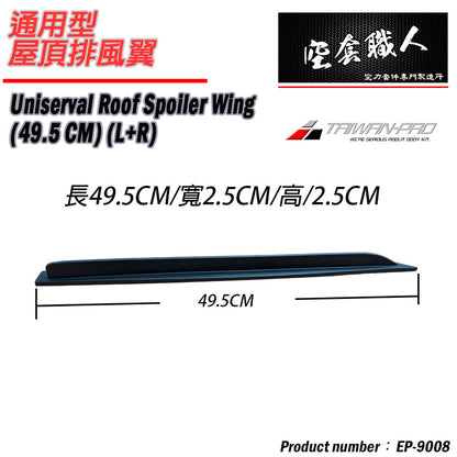 Personalized Bumper Side Trim