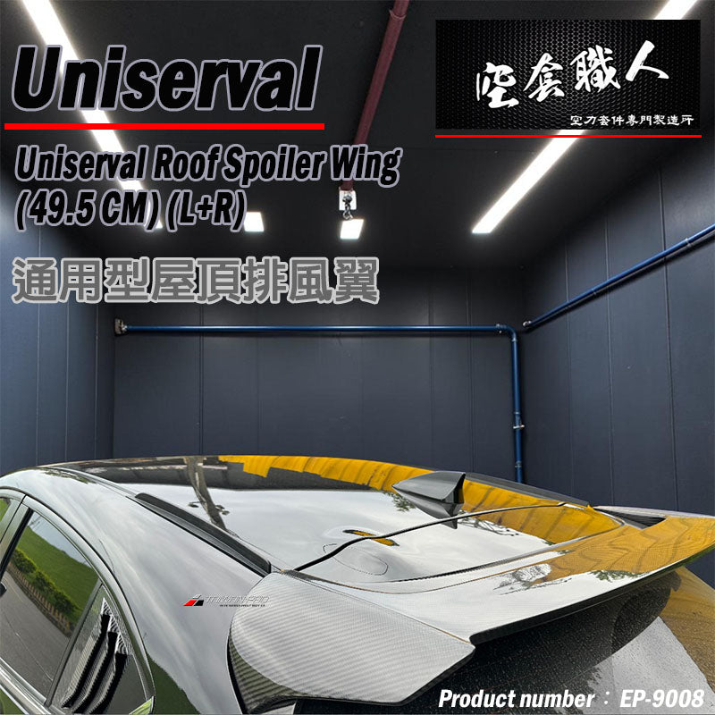 Personalized Bumper Side Trim