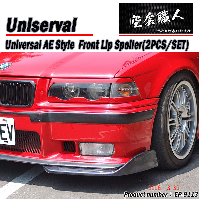 通用型 E36 M3款二片式定風翼