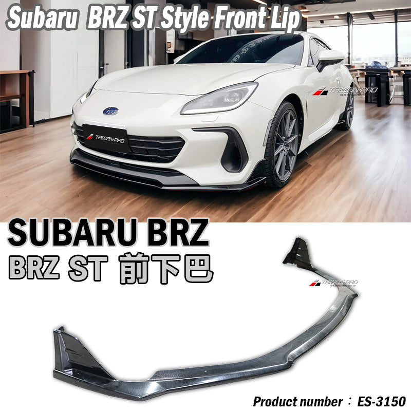 ST款前下巴 2022-2026 Subaru BRZ