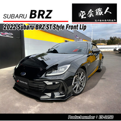 ST款套裝組 前下巴 後下巴 側裙 後下定風翼 2022-2026 Subaru BRZ