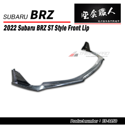 ST款前下巴 2022-2026 Subaru BRZ