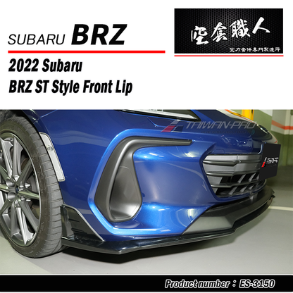 ST款前下巴 2022-2026 Subaru BRZ
