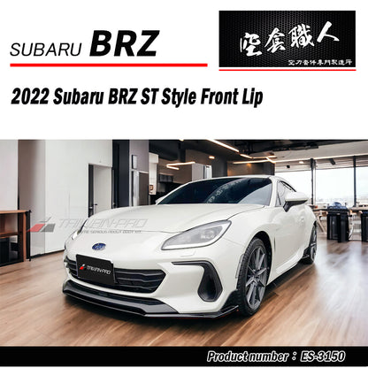 ST款前下巴 2022-2026 Subaru BRZ