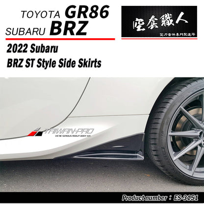 ST款側裙  2022-2026 Toyota GR86 / Subaru BRZ