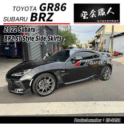 ST款側裙  2022-2026 Toyota GR86 / Subaru BRZ