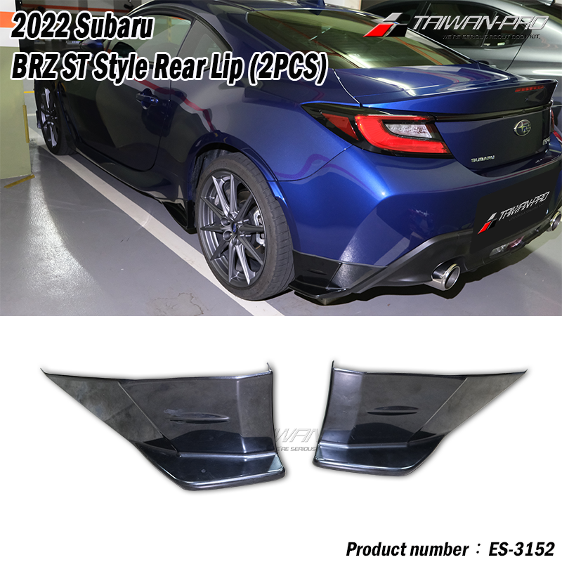 ST款二片式後下巴  2022-2026 Toyota GR86 / Subaru BRZ