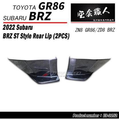 ST款二片式後下巴  2022-2026 Toyota GR86 / Subaru BRZ