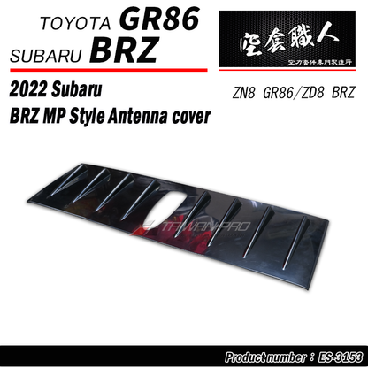 MP款天線蓋 2022-2026 Toyota GR86 /Subaru BRZ
