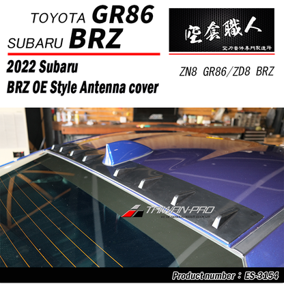 OE款天線蓋  2022-2026 Toyota GR86/Subaru BRZ