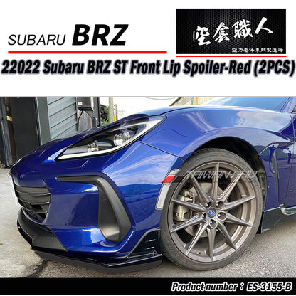 定風翼膠條 2022-2026 Subaru BRZ Toyota GR86