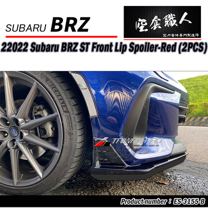 定風翼膠條 2022-2026 Subaru BRZ Toyota GR86