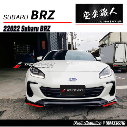 定風翼膠條 2022-2026 Subaru BRZ Toyota GR86