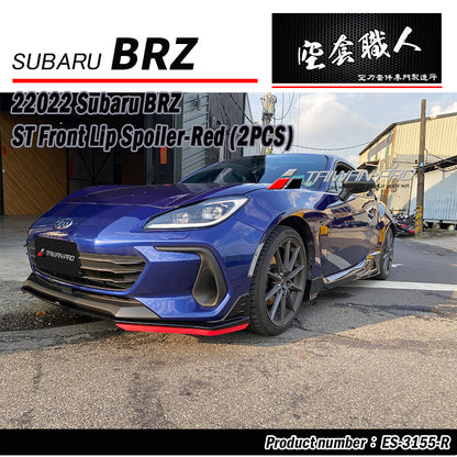 定風翼膠條 2022-2026 Subaru BRZ Toyota GR86