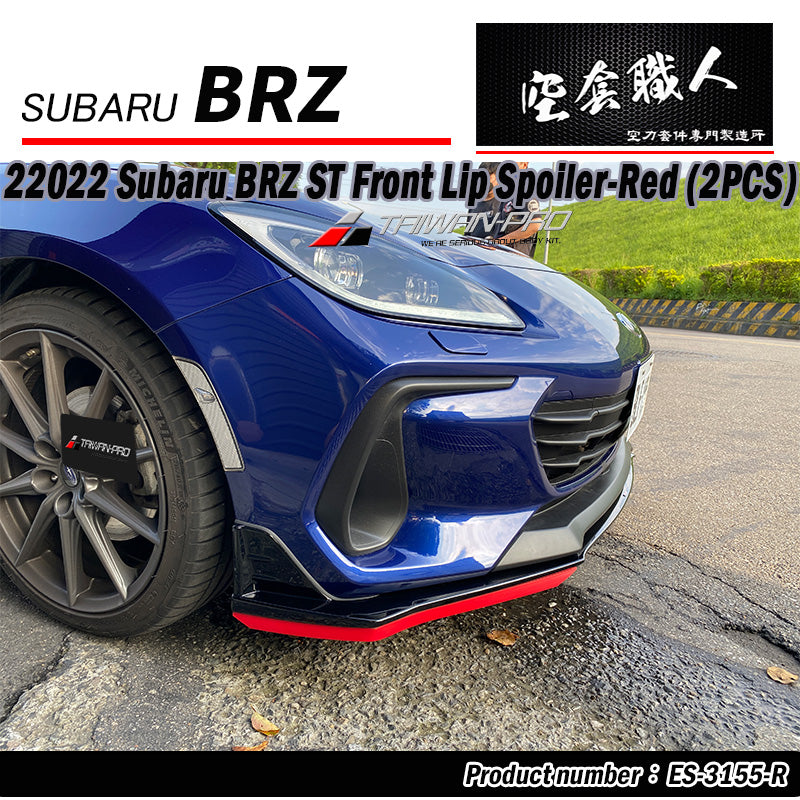 定風翼膠條 2022-2026 Subaru BRZ Toyota GR86
