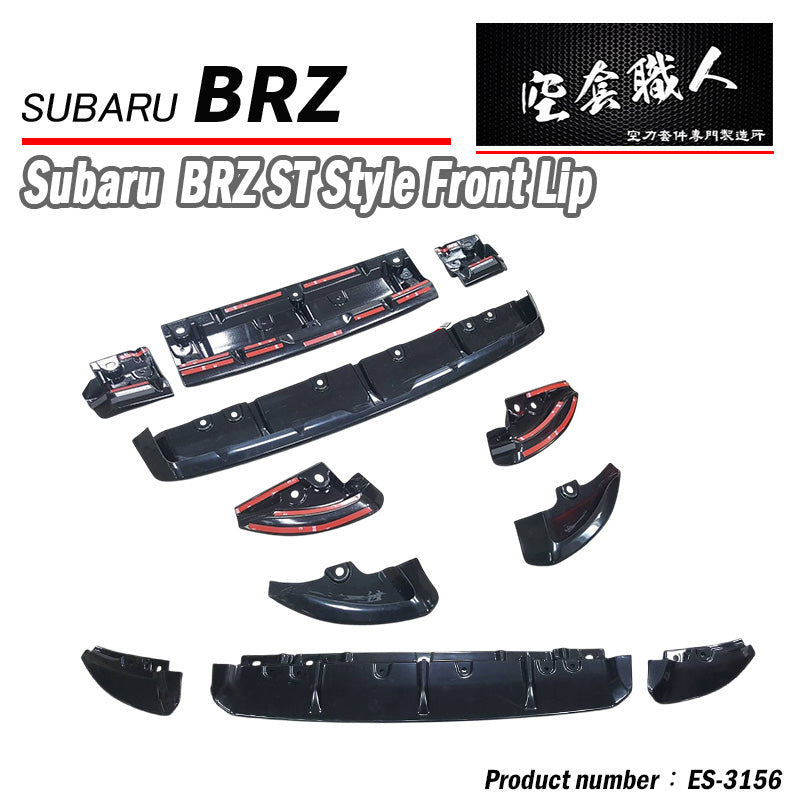 ST款後下巴定風翼  2022-2026 Toyota GR86 / Subaru BRZ