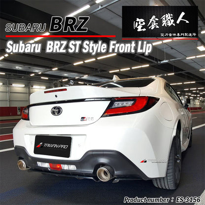 ST款後下巴定風翼  2022-2026 Toyota GR86 / Subaru BRZ