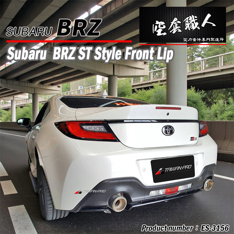 ST款後下巴定風翼  2022-2026 Toyota GR86 / Subaru BRZ