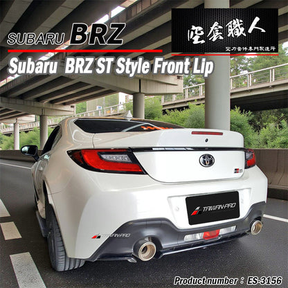 ST款後下巴定風翼  2022-2026 Toyota GR86 / Subaru BRZ