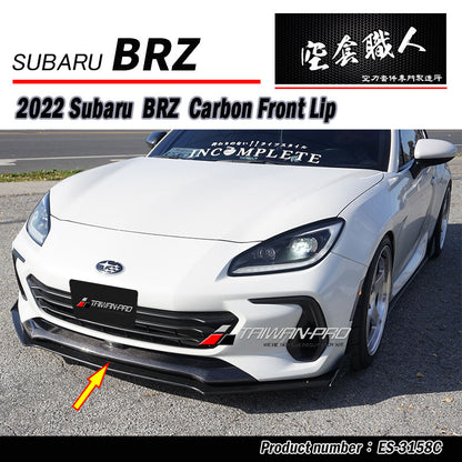 前保護板  碳纖維卡夢 Carbon Fiber 2022-2024 Subaru BRZ