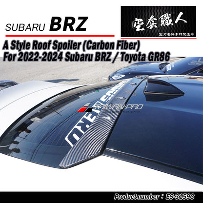 後上遮陽板 碳纖維卡夢 Carbon Fiber