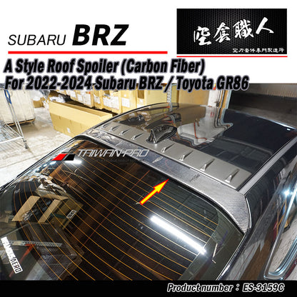後上遮陽板 碳纖維卡夢 Carbon Fiber